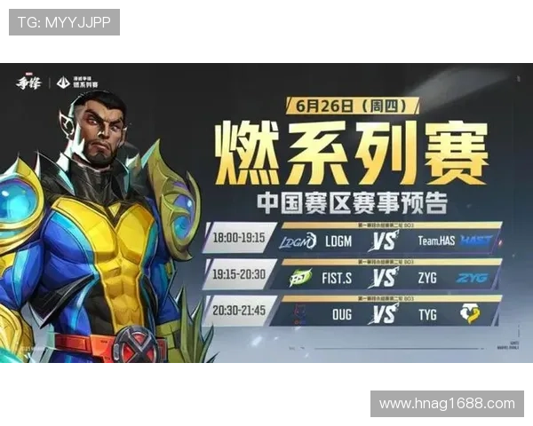 《全球电竞赛事风云再起 各大战队争锋激烈新赛季精彩预告》