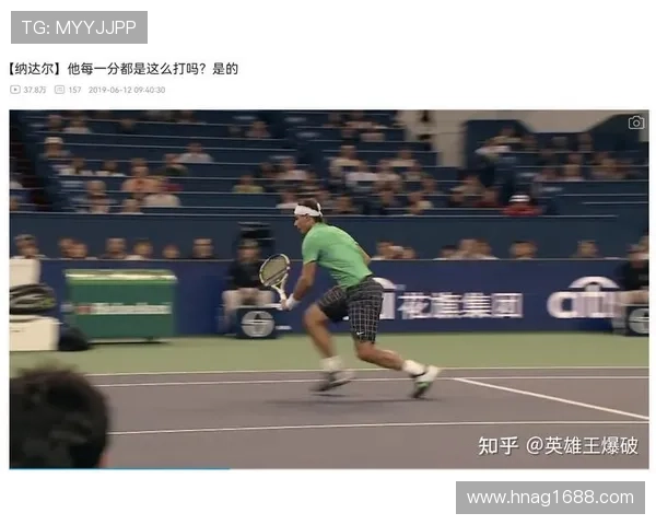 纳达尔宣布退役:传奇生涯落幕 网球世界失去一位伟大球员