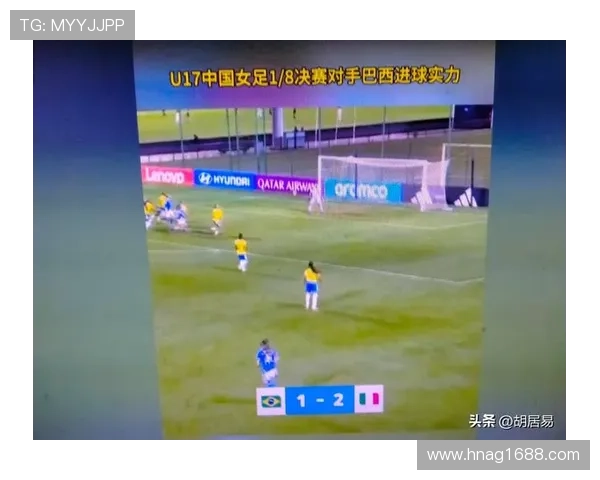 世界杯预选赛精彩对决中国队战胜对手晋级小组赛积分榜前列