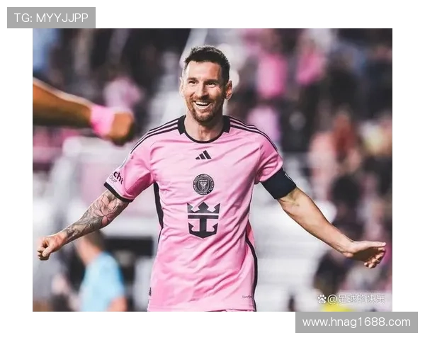 梅西加盟美国大联盟新篇章开启 预计引领全球足坛新风潮